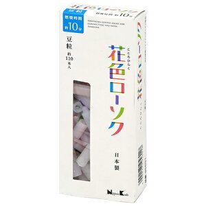 { ԐF[\N  (110{) 낤  h ~