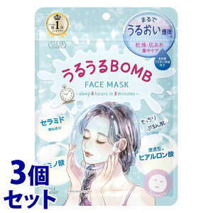 sZbg̔t@R[Z[ NA^[ 邤BOMB}XN (7)×3Zbg tFCX}XN V[g}XN