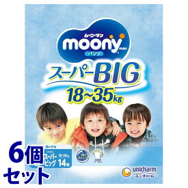 《セット販売》　ユニチャーム ムーニーマン パンツ スーパービッグ 男の子用 18-35kg (14枚)×6個セット こども用おむつ パンツタイプおむつ