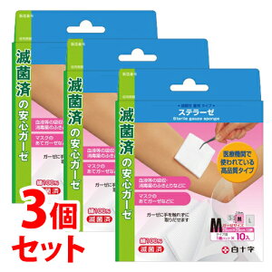 sZbg̔t@\ t@~[PA FC Xe[[ M 7.5cm×7.5cm (10)×3Zbg K[[ 100@yʈË@z