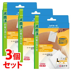 sZbg̔t@\ t@~[PA FC Xe[[ L 7.5cm×10cm (8)×3Zbg K[[ 100@yʈË@z