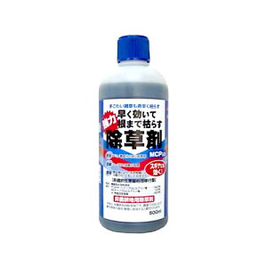 トムソン 早く効いて根まで枯らす除草剤 (500mL) ガーデニング用品