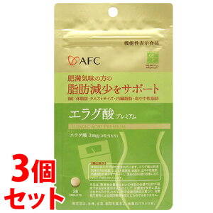 sZbg̔t@G[GtV[ GO_v~A 14 (28)×3Zbg _CGbgTvg @\\Hi BMI ̎b b@yŗΏۏi