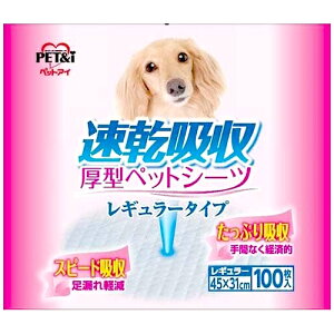 ybgAC z^ybgV[c M[ (100) 45cm×31cm p ybgV[c ybgV[g