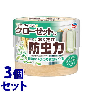 sZbg̔t@A[X N[[bgɂh n[u~g̍ (300mL)×3Zbg h ߗ m u^ Ԃ ߑւ