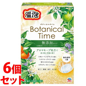 《セット販売》 アース製薬 温泡 ONPO ボタニカルタイム 4種×3錠 (12錠)×6個セット 入浴剤 【医薬部外品】
