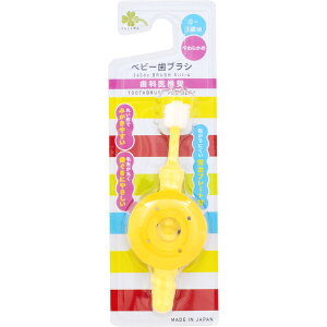 炵Y xr[uV g[jOp (1{) nuV 0-3΍ 炩