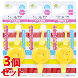 sZbg̔t@炵Y xr[uV g[jOp (1{)×3Zbg nuV 0-3΍ 炩