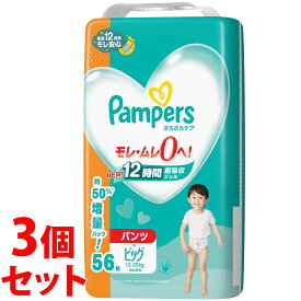 《セット販売》　P&G パンパース さらさらケア パンツ メガジャンボ ビッグ (56枚)×3個セット 12-22kg 男女共用 子供用紙おむつ　【P＆G】　【送料無料】　【smtb-s】