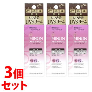 sZbg̔t@OwXPA ~m A~mCXg GCWOPA fCN[UV (30g)×3Zbg eN[ ωn SPF50 PA+++@y򕔊Oiz