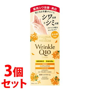 sZbg̔t@R[Z[RX|[g RGb` U v~A pNzCg nhN[ ؍҂̍ (60g)×3Zbg@y򕔊Oiz