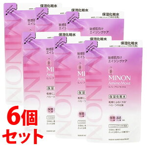 《セット販売》 第一三共ヘルスケア ミノン アミノモイスト エイジングケア ローション つめかえ用 (130mL)×6個セット 詰め替え用 保湿化粧水