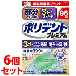 sZbg̔t@wCIWp ꎕp 3Xs[h |fg v~A (96)×6Zbg ꎕ Haleon