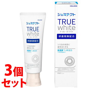 sZbg̔t@wCIWp V~eNg gD[zCg (80g)×3Zbg pn~KL Haleon@y򕔊Oiz