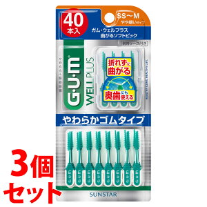 sZbg̔t@TX^[ KEEFvX Ȃ\tgsbN SS`M ׂ^Cv (40{)×3Zbg GUM WELLPLUS Ԑ|pi