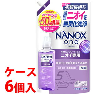 sP[Xt@CI imbNX  jICp ߂p EgW{ ʕi (1580g)×6 lߑւp NANOX one  t