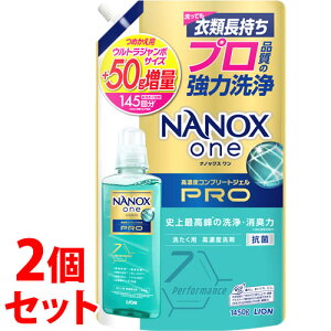 sZbg̔t@CI imbNX  v ߂p EgW{ ʕi (1450g)×2Zbg lߑւp NANOX one Pro  t