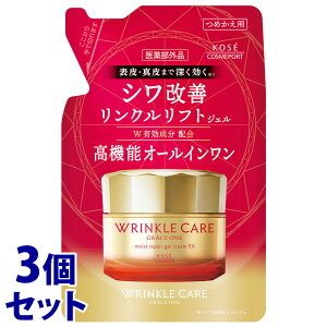 《セット販売》 コーセーコスメポート グレイスワン リンクルケア モイストリペア ジェルクリーム EX つめかえ用 (90g)×3個セット 詰め替え用 オールインワンジェルクリーム 【医薬部外品