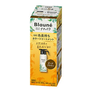 ナチュリラ カラートリートメント ダークブラウン」の人気商品一覧 