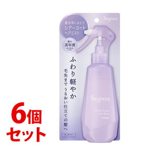 sZbg̔t@ԉ ZO^ VA[R[g wA~Xg (170mL)×6Zbg 􂢗Ȃg[gg Segreta@yz@ysmtb-sz