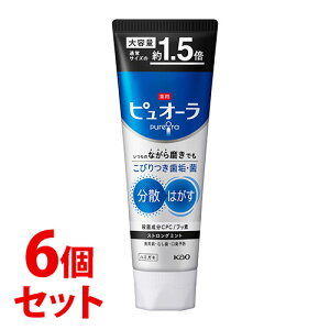 《セット販売》 花王 薬用ピュオーラ ハミガキ ストロングミント 大容量 (170g)×6個セット 歯磨き粉 ハミガキ粉 【医薬部外品】