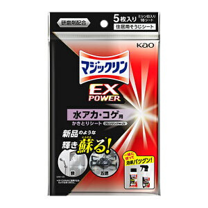 ԉ }WbN EXPOWER AJERQpƂV[g (5) Zp|V[g