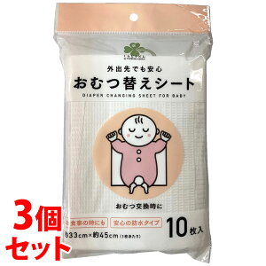 sZbg̔t@炵Y ނւV[g (10)×3Zbg xr[p IcV[g