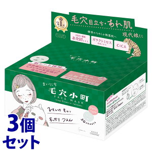 sZbg̔t@R[Z[RX|[g NA^[ ܂ɂь}XN (30)×3Zbg tFCX}XN V[g}XN