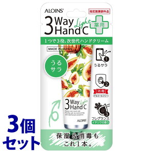 sZbg̔t@ACX 3EFC nhN[ Cg (50g)×3Zbg ێ Ł@yw򕔊Oiz