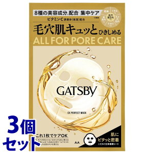 sZbg̔t@}_ Mcr[ EXp[tFNg}XN (1)×3Zbg V[g}XN Y jp GATSBY