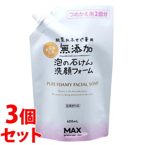 sZbg̔t@}bNX rӂ pYAtH[ ߂p 2 (400mL)×3Zbg lߑւp Y@y򕔊Oiz