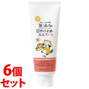 sZbg̔t@}bNX Y Ă~߃~N `[u XJ (70g)×6Zbg SPF35 PA+++ E炾p ₯~ UVPA