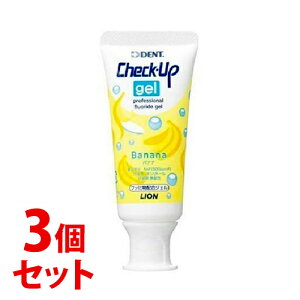 sZbg̔t@CI DENT `FbNAbv WF oii (60g)×3Zbg pn~KL@y򕔊Oiz