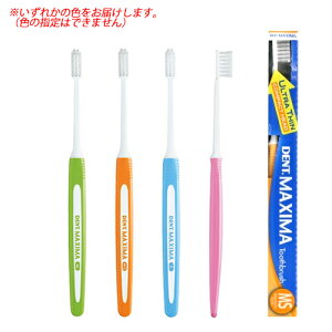 CI DENT }LV} MS (1{) uV