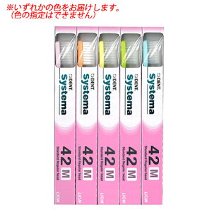 CI DENT VXe} uV 42M (1{)