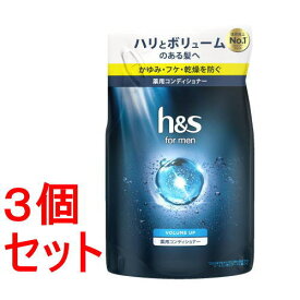《セット販売》　P&G　エイチアンドエス　h＆s　フォーメン　ボリュームアップ　薬用コンディショナー　つめかえ用　(300g)×3個セット　詰め替え用　【P＆G】　【医薬部外品】