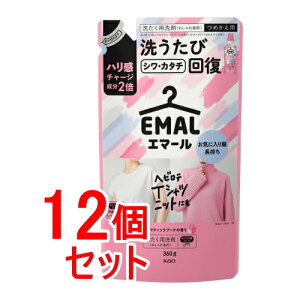 《セット販売》 花王 エマール アロマティックブーケの香り 詰め替え用 (360g)×12個セット