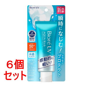 sZbg̔t@ԉ@rI UV ANAb` EH[^[GbZX SPF50+ PA++++ (70g)×6Zbg Ă~ O