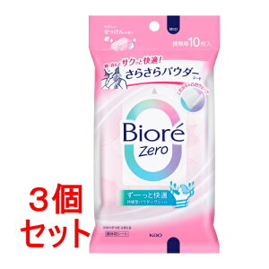 sZbg̔t@ԉ@rI Zero 炳pE_[V[g ₳̍ (10)×3Zbg ӂV[g {fBV[g