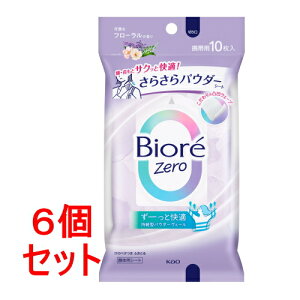 �s�Z�b�g�̔��t�@�ԉ��@�r�I�� Zero ���炳��p�E�_�[�V�[�g ���ȃt���[�����̍��� (10��)×6�Z�b�g ���ӂ��V�[�g �{�f�B�V�[�g