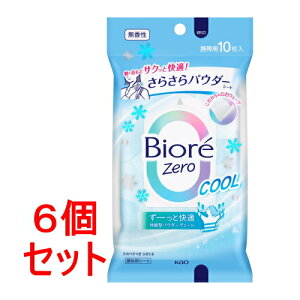 sZbg̔tԉ@rI@Zero炳pE_[V[g@N[@(10)×6Zbg@ӂV[g@{fBV[g