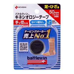 �j�`�o�� �o�g���E�B�� ��Ő؂�� �L�l�V�I���W�[�e�[�vFX SEFX50F 50mm×5.5m (1��) ���E�Ђ��p