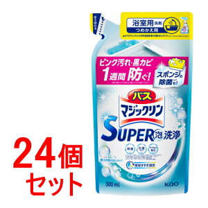 sZbg̔t@ԉ oX}WbN X[p[A 肪cȂ^Cv ߂p (300mL)×24Zbg lߑւp SUPERA@yz@ysmtb-sz