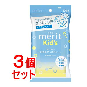 sZbg̔t ԉ bgLbY@܂ςV[g@12×3Zbg@wAPA@n@hЁ@AEghA