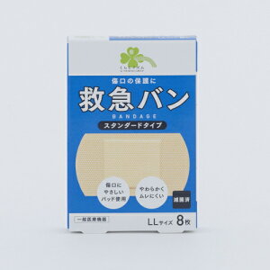 炵Y@~}o@^Cv@LLTCY@(8)