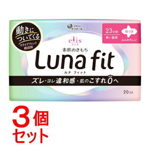 sZbg̔t 剤GXf̂itBbgH20R×3Zbg@ivL@@p