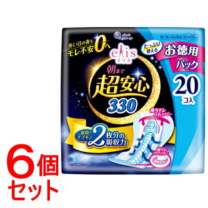 �s�Z�b�g�̔��t �剤���� �G���X�@���܂Œ����S330�i���ɑ������̖�p�j�H���@20��×6�Z�b�g