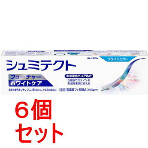 sZbg̔t HaleonWp V~eNg@t[`[zCgPA@uCg~gq1450ppmr@80g×6Zbgy򕔊Oiz܁@moߕq