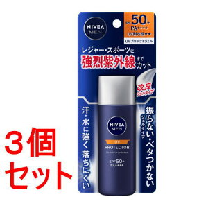 sZbg̔t ԉ jxAUVveNgWF×3Zbg Ă~  炾p SPF50+/PA++++