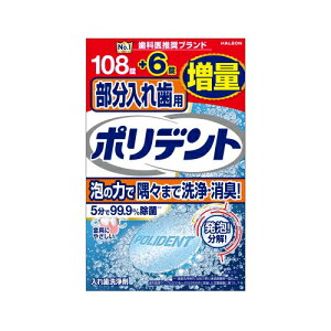 Haleon@ꎕp@|fg@ʕi@(108+6)@ꎕE`